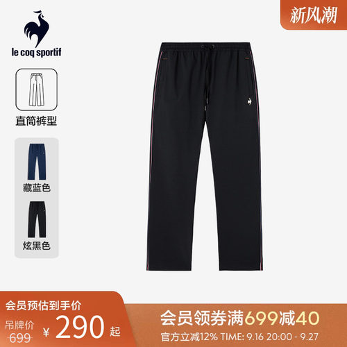 乐卡克法国公鸡秋季男款梭织长裤
