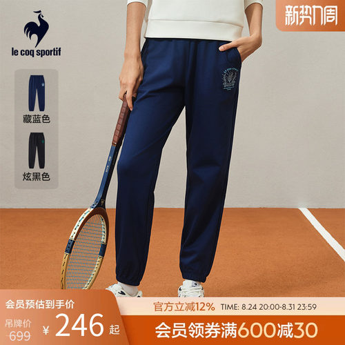 乐卡克女士针织运动长裤