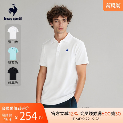 乐卡克夏季男款商务短袖POLO衫