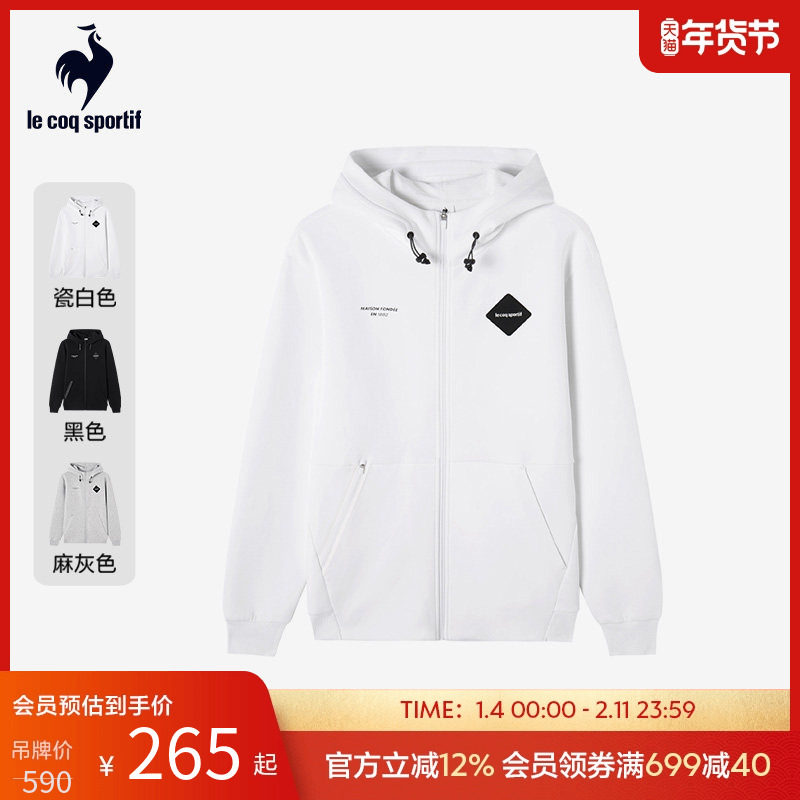 乐卡克法国公鸡春季男女同款舒适百搭简约连帽开衫针织外套情侣款,运动服/休闲服装,运动茄克/外套,淘宝优惠券,粉丝福利购,淘宝优惠卷