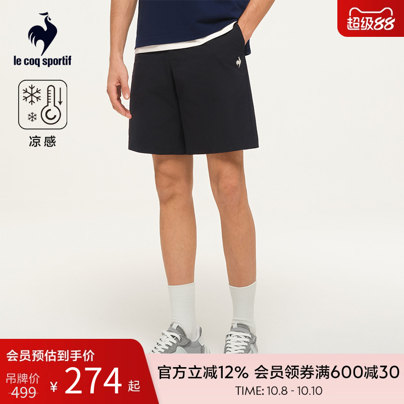 乐卡克男款凉感梭织短裤