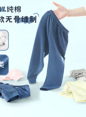 宝宝裤子无骨秋裤女童打底裤婴儿外裤春秋冬男童纯棉宽松内穿开档