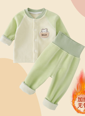 婴儿加绒保暖套装开衫高腰护肚冬装分体宝宝衣服秋冬加厚两件套