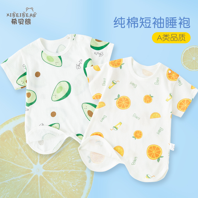 希贝熊睡袍空调服纯棉透气