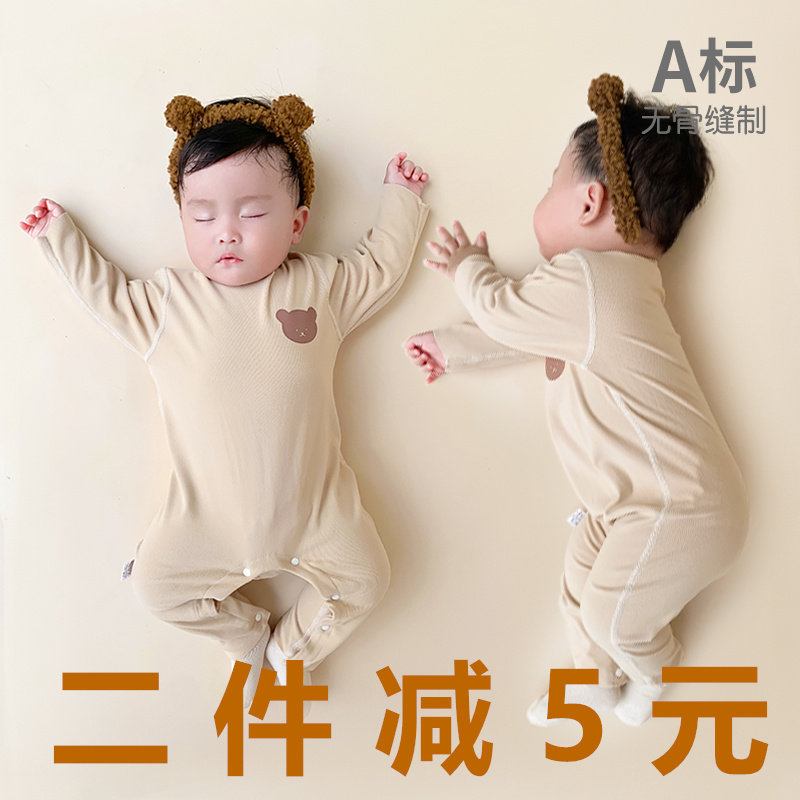 婴儿德绒连体衣男女宝宝加厚打底内衣保暖睡衣秋款新生儿衣服爬服