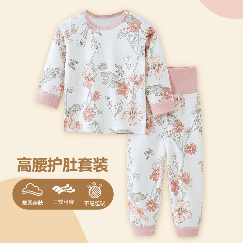 宝宝内衣套装纯棉儿童秋衣婴儿衣服男童秋裤女童护肚睡衣春秋保暖,童装/婴儿装/亲子装,内衣套装,淘宝优惠券,粉丝福利购,淘宝优惠卷