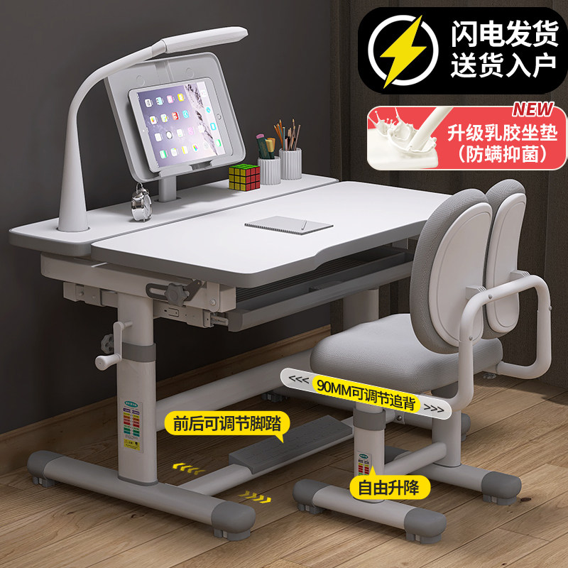 儿童学习桌书桌小学生书桌子课桌椅组合套装可升降家用收纳简约