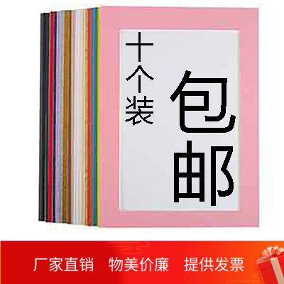 简易卡纸画框10个 彩色相框裱8K 4开 A4 A3儿童画2019新品可挂墙