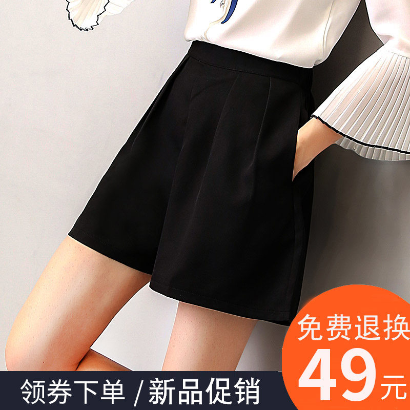 短裤女夏2020雪纺裙裤松紧高腰A字裤大码胖M阔腿垂感西装外穿短裤