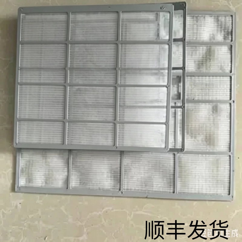 适用扬子空调过滤网柜机挂机出风空调配件