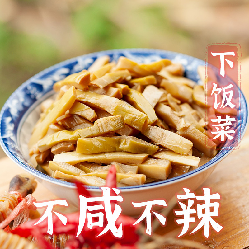 笋姑娘油焖春笋脆笋手剥鲜笋开袋即食家常菜休闲零食皖南特产200g