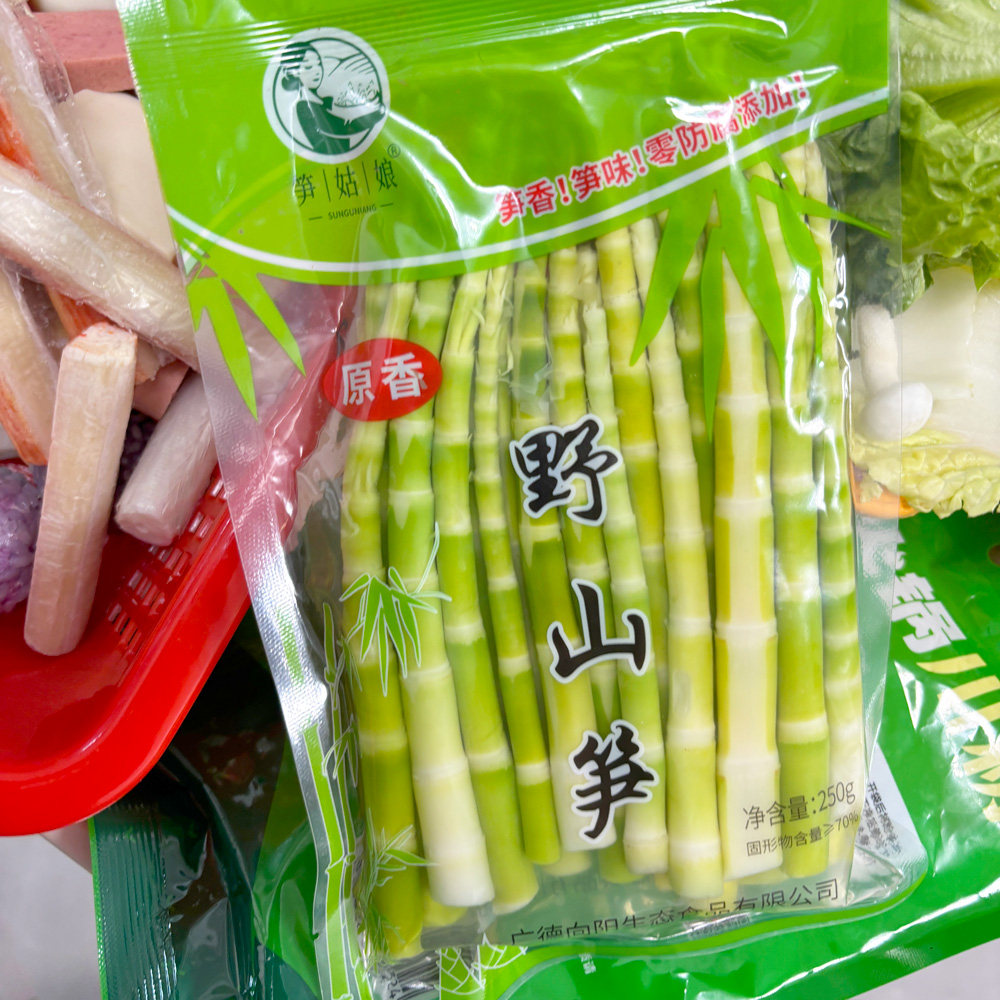 原香野山笋绿笋青笋翡翠笋酒店食材商用方竹笋新鲜竹笋尖清水笋袋