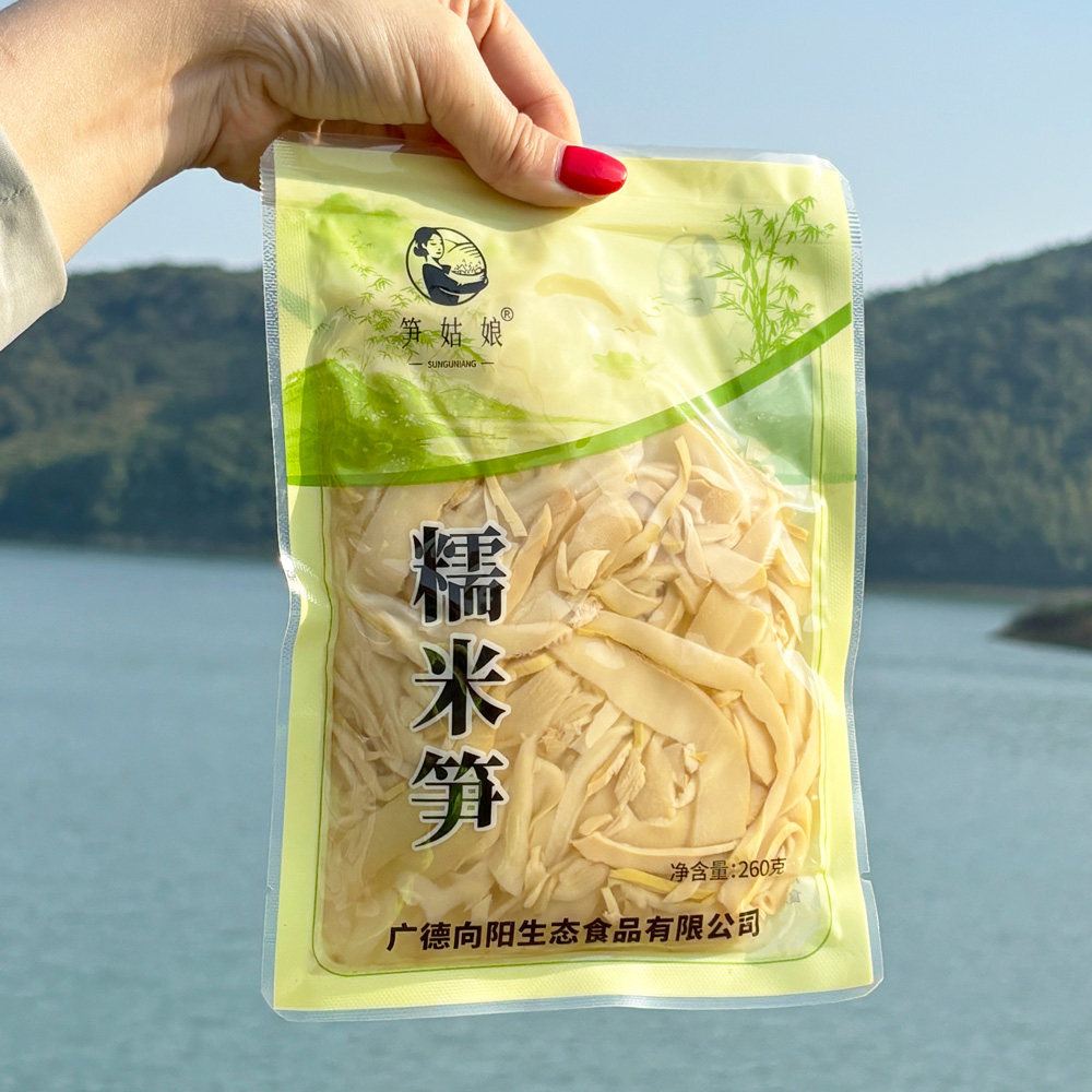 【皖南竹乡特产】原味糯米笋嫩笋尖竹笋笋干碳烤烟笋丝新鲜下饭菜,水产肉类/新鲜蔬果/熟食,竹笋,淘宝优惠券,粉丝福利购,淘宝优惠卷