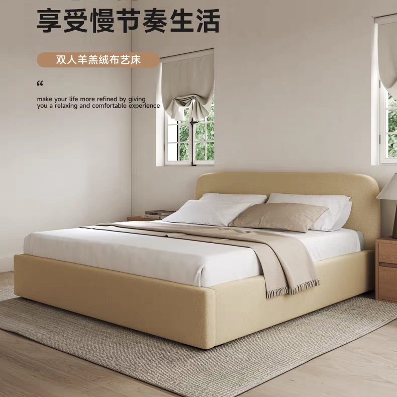侘寂奶油风高端羊羔绒布艺床现代简约主卧1.8米双人床软包床