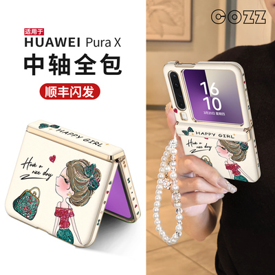 [小红书推荐]可爱女孩护轴带挂绳