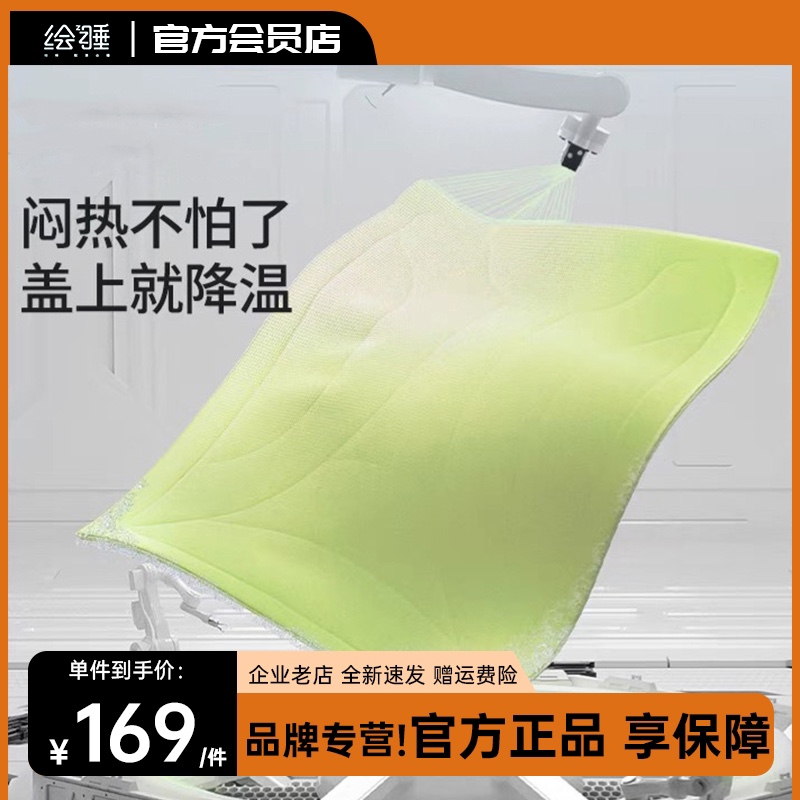 绘睡小冰被冰淇淋被冷感夏凉被夏季薄款冰丝被可机洗凉感空调被