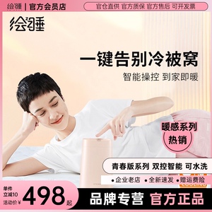 绘睡米家水暖毯青春版水循环电热毯静音智能水暖垫加热毯热水毯