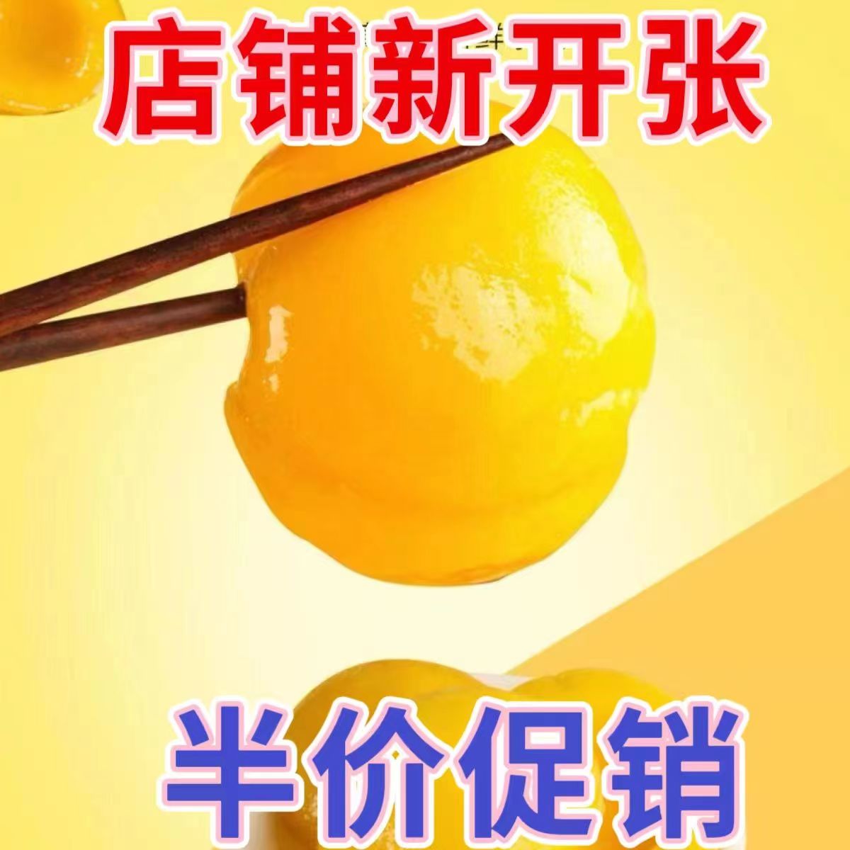 水果罐头黄桃510克*4瓶网红新鲜糖水当季水果罐头食品