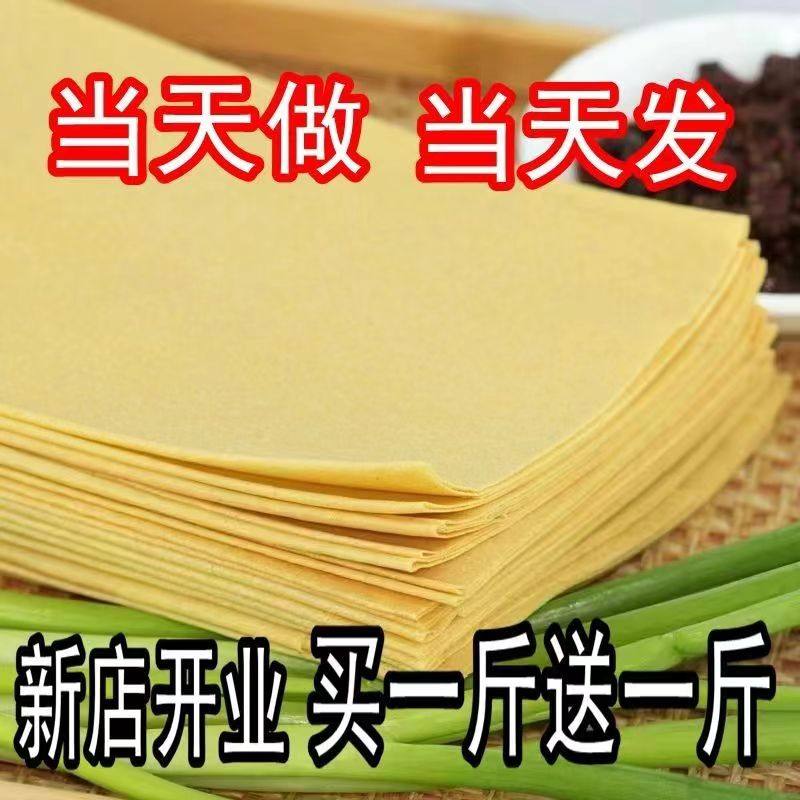 山东老式煎饼玉米酸口糊子鏊子小米黄豆粗粮杂粮山东特产面食,粮油调味/速食/干货/烘焙,手抓饼/葱油饼/煎饼/卷饼,淘宝优惠券,粉丝福利购,淘宝优惠卷