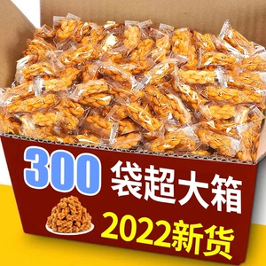 麻花零食小麻花独立包装酥脆手工小麻花批发一整箱休闲零食品小吃