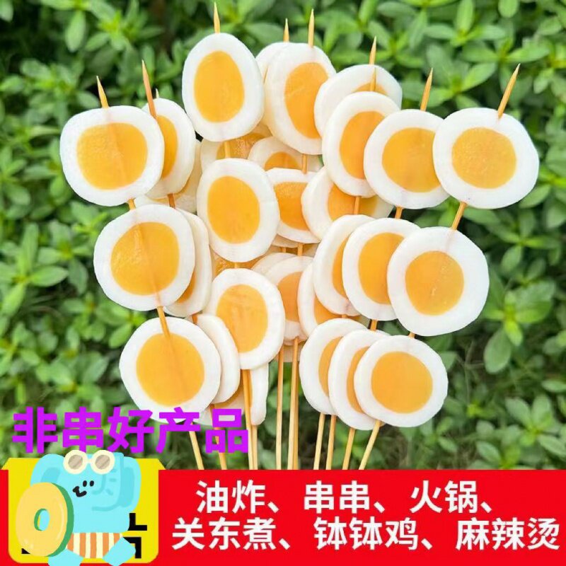 魔芋素蛋片串串香麻辣烫钵钵鸡凉