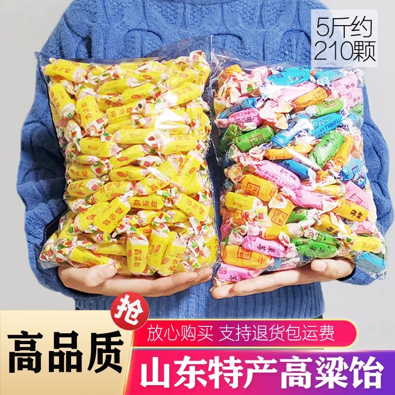 全店选3件送50包零食】高粱饴山东特产拉丝软糖散装喜糖老式