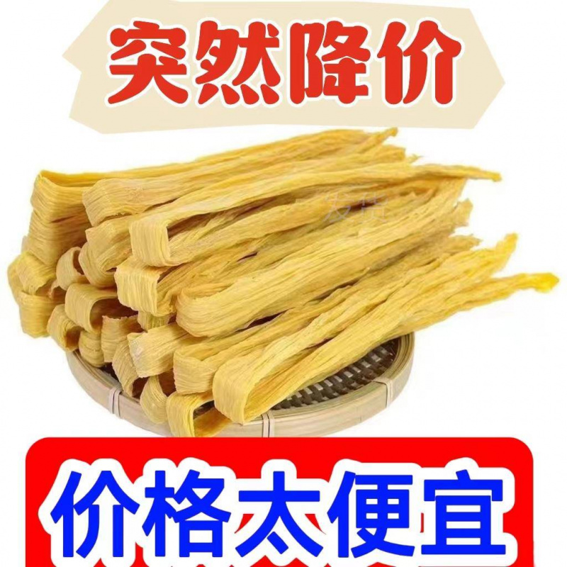 手工腐竹边凉拌卤菜火锅麻辣烫食