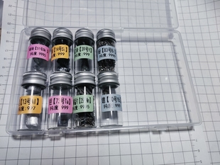 化学元素周期表实物小样品礼品礼物教学科研实验稀土元素收藏钆钐