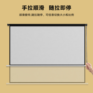 奥科菲尔手拉卷帘投影幕布60-150寸壁挂家用办公室手动升降窗帘投影仪幕布