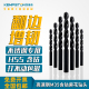 凯普森直柄含钴麻花钻头电钻头M35不锈钢专用打孔超硬钻头 13mm