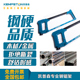 凯普森手工钢锯家用锯手锯木工工具金属锯条锯弓锯子拉花剧子