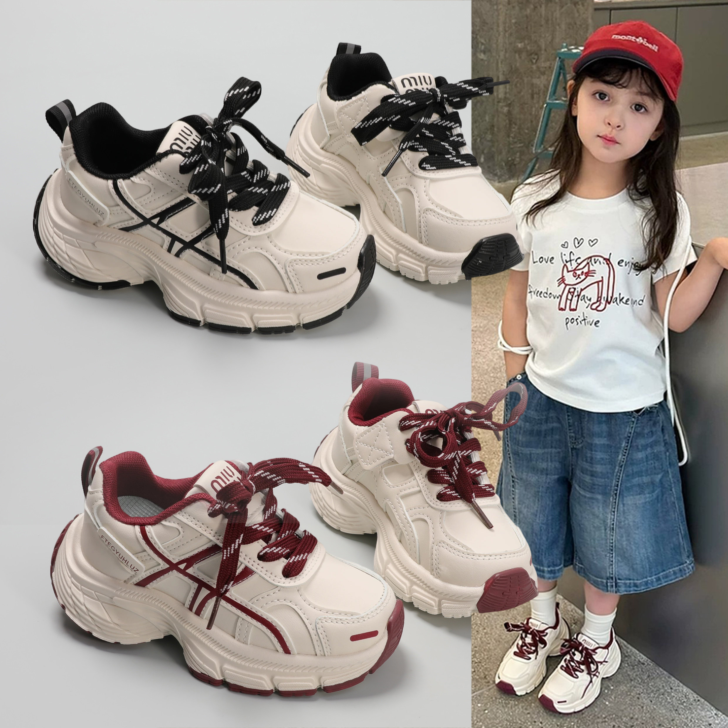 儿童轻便老爹鞋2026春秋新款女童透气运动鞋百搭小白鞋男童跑步鞋,童鞋/婴儿鞋/亲子鞋,运动鞋,淘宝优惠券,粉丝福利购,淘宝优惠卷