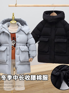 877儿童中长抽绳棉服男童女童冬季新款收腰修身棉服