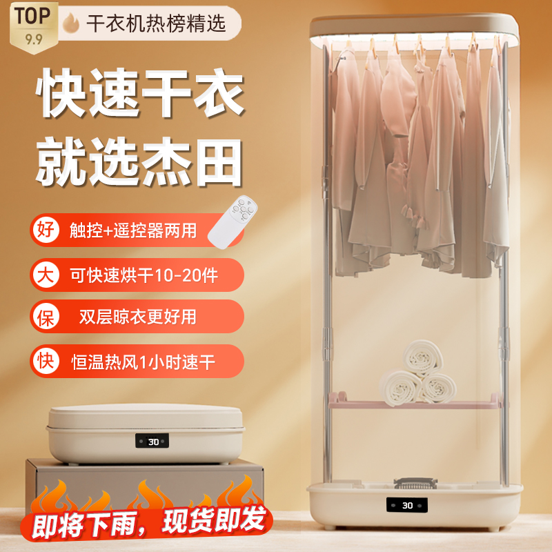 【家用必看】折疊大容量雙層遙控