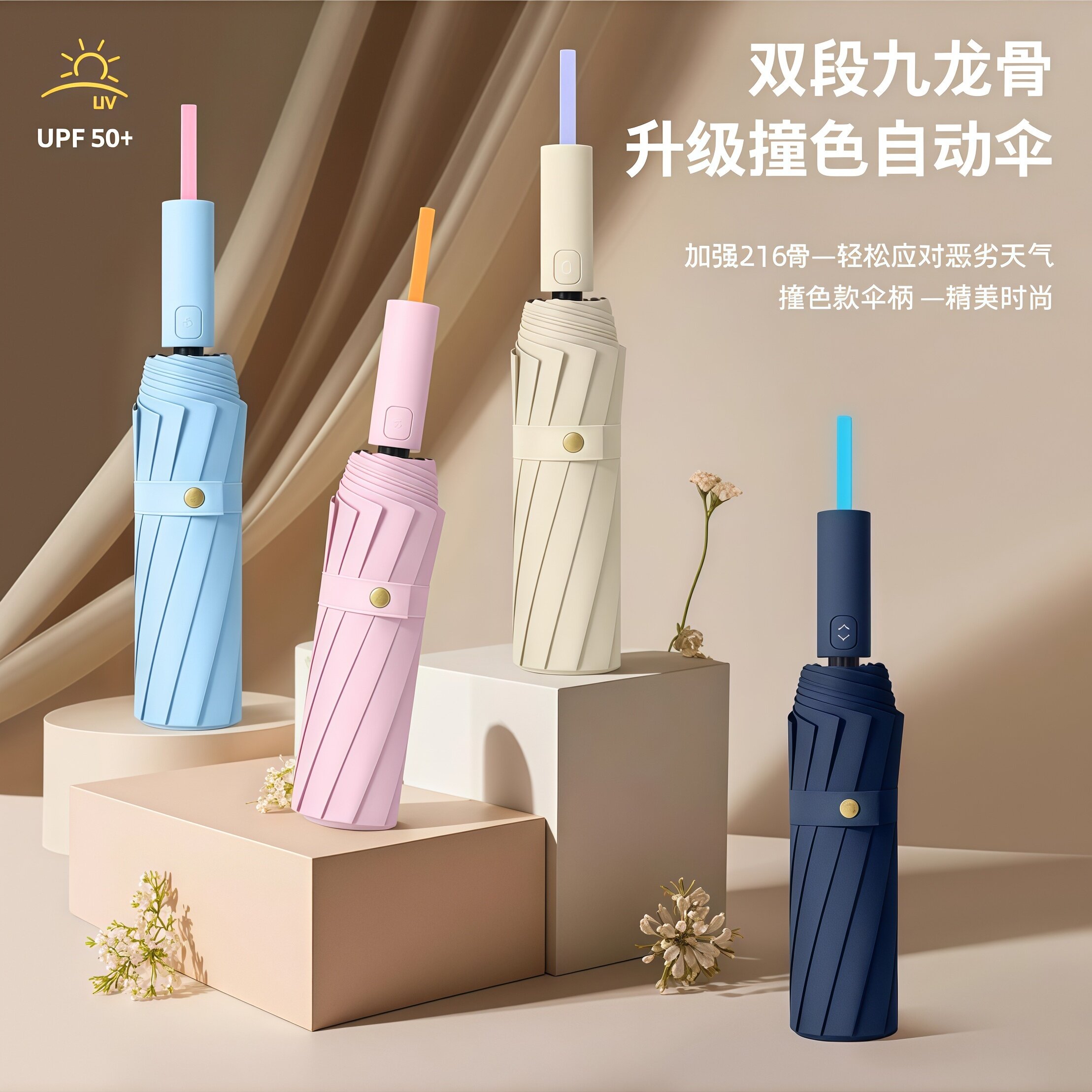 新款216骨雨伞男女通用晴雨两用全自动加大伞面防晒防风加固便携 - 实物图