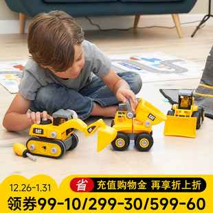 6岁 男孩3 CAT卡特彼勒挖掘机玩具车工程车模型套装 儿童可拆卸组装