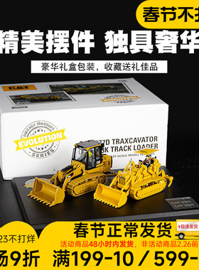 CAT卡特彼勒履带装载机合金仿真工程运输车模型男生礼物收藏摆件