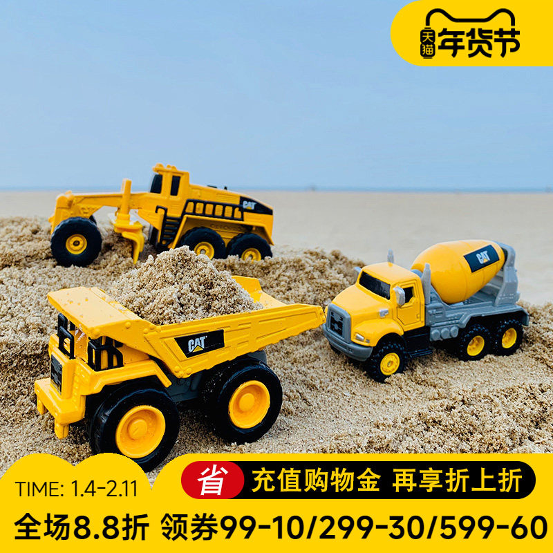 CAT卡特挖掘机迷你合金男孩儿童工程车翻斗搅拌车小汽车玩具套装