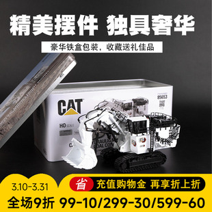 CAT 6060 矿用液压挖掘机合金仿真工程车挖土机卡特彼勒1:87模型