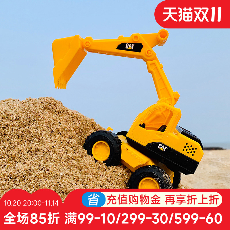 cat模型惯性仿真挖掘机小玩具