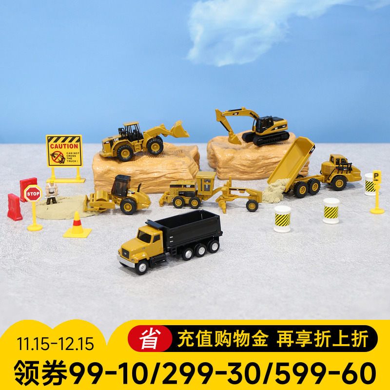 CAT卡特挖掘机合金187场景模型