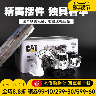 CAT 6060 矿用液压挖掘机合金仿真工程车挖土机卡特彼勒1:87模型