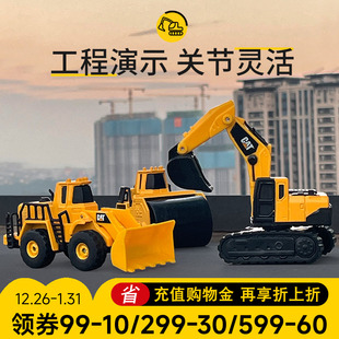 CAT卡特挖掘机玩具车男孩挖土模型儿童合金工程车小汽车玩具套装