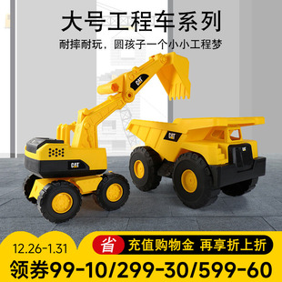 CAT卡特彼勒超大号挖掘机玩具车男孩女孩工程车儿童推挖土机套装