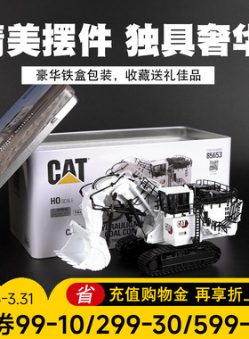 CAT 6060 矿用液压挖掘机合金仿真工程车挖土机卡特彼勒1:87模型