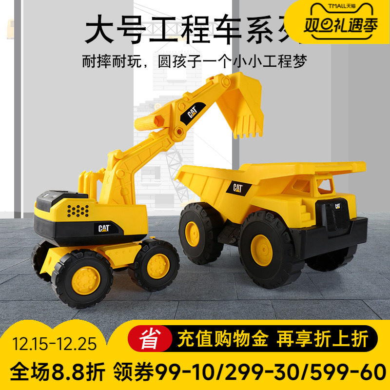 CAT卡特彼勒挖掘机玩具车男孩