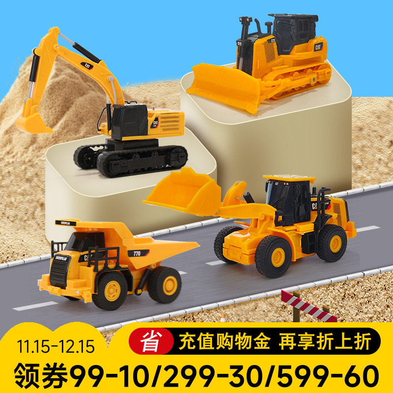 CAT卡特遥控挖掘机玩具工程车