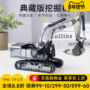 CAT卡特合金挖掘机模型收藏仿真液压推挖土机工程车套装模型男孩
