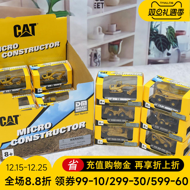 精美复刻 合计材质