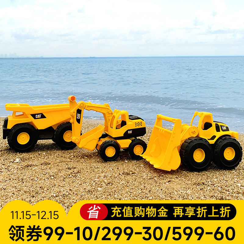cat卡特彼勒沙滩工程车玩具套装